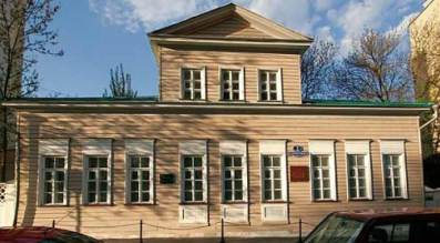 Lermontov House Museum (Дом- Музей М.Ф. Лермонтова) (Moscow)